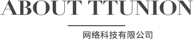 广告联盟返款及时不扣量