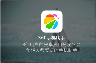 做中国最专业的日付广告平台