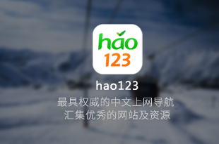 广告平台推广好助手